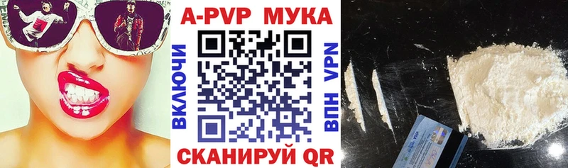 Alpha PVP СК КРИС Кыштым