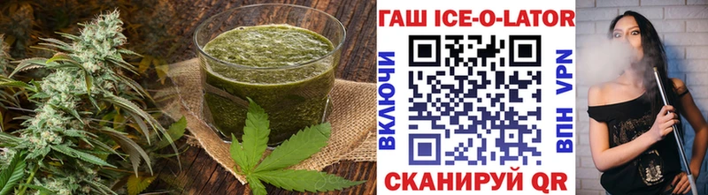 hydra как зайти  Кыштым  Печенье с ТГК конопля 