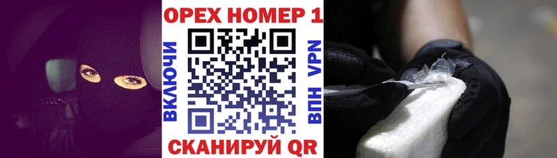 Кокаин VHQ  blacksprut ONION  Кыштым 