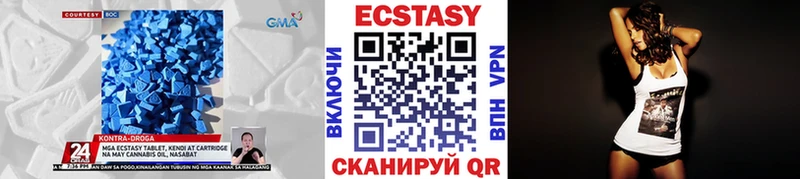 Экстази Дубай где купить наркотик Кыштым