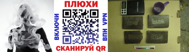ГАШИШ хэш  купить наркоту  Кыштым 