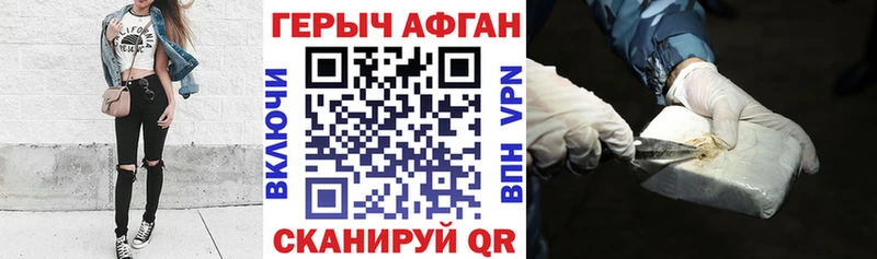 ссылка на мегу зеркало  как найти   Кыштым  Героин Heroin 