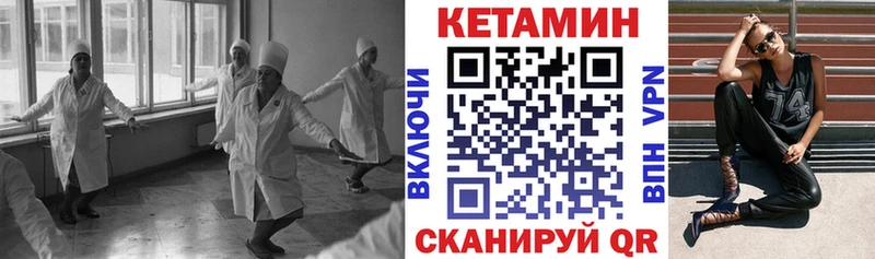 наркота  Кыштым  КЕТАМИН VHQ 