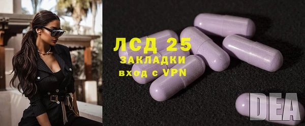прущие крисы Алексеевка