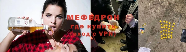 меф VHQ Алексин
