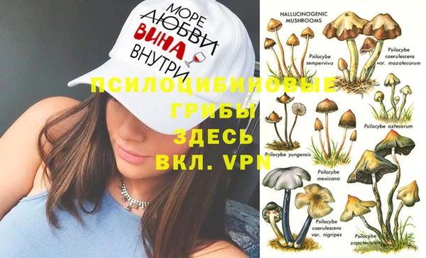 меф VHQ Алексин