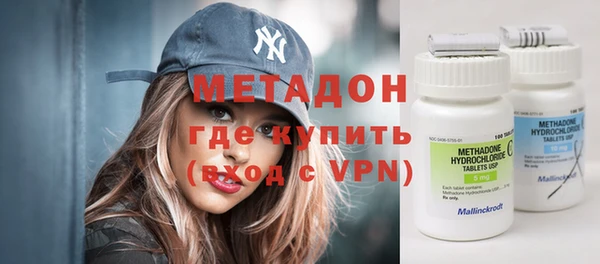 соль ск Протвино
