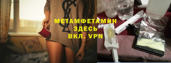 соль ск Протвино
