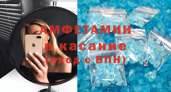 прущие крисы Алексеевка