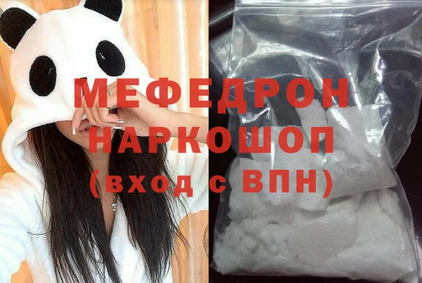 меф VHQ Алексин