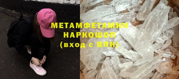 меф VHQ Алексин