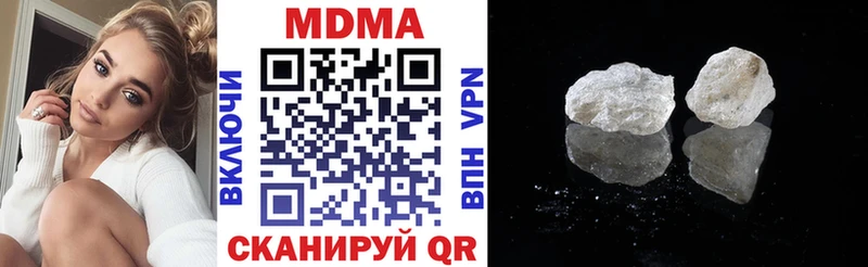 МДМА молли Кыштым