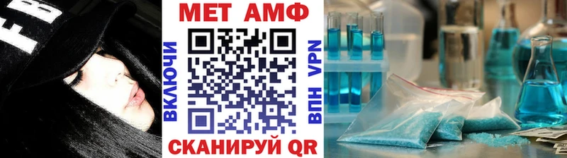 Метамфетамин витя  где купить наркотик  Кыштым 