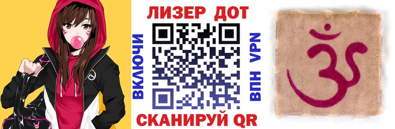 Марки 25I-NBOMe 1,5мг  закладки  Кыштым 