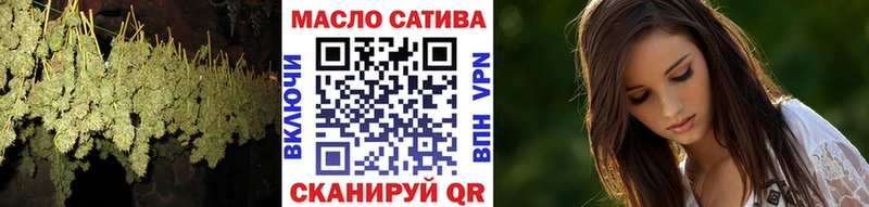 ТГК THC oil  купить наркотики сайты  Кыштым 